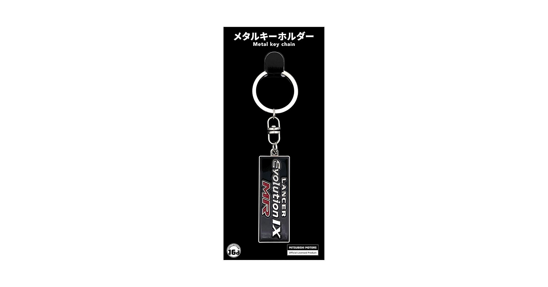 Amazon.co.jp: ジュウロクホウイ MITSUBISHI ランサー